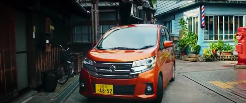 日産自動車「デイズ」